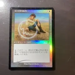 2026年最新】mtg エラーカードの人気アイテム - メルカリ