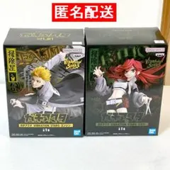 【ガチアクタ VIBRATION STARS】エンジン リヨウ フィギュア