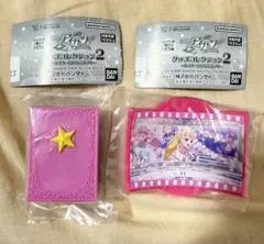 アイカツ グッズコレクション2