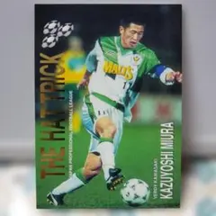 J.CARDS98三浦知良カード 057 - メルカリ