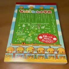 あそんで学べるメモ パンダ 平成 メモ - メルカリ