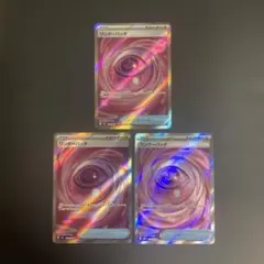 ワンダーパッチ　SR 3枚