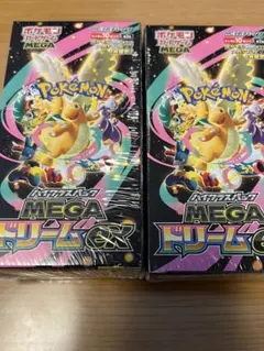 新品未開封　ポケカ　ポケモンカード　MEGA ドリームex2BOX シュリンク付