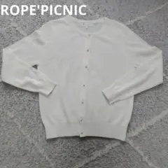 zai 2 様　ROPE'PICNIC　パールボタンカーディガン