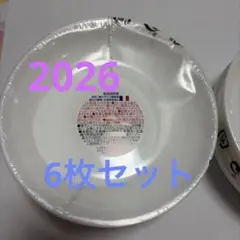 2026年最新】ヤマザキ パン祭り 皿の人気アイテム - メルカリ