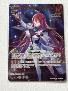 2026年最新】エリザベス・ローズ・ブラッドフレイム URの人気アイテム