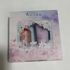 Aujua オージュア ヘアケアセット シャンプー50ml トリートメント20gのサムネイル