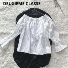 ドゥーズィエムクラス オフショルダー ギャザーブラウス フレアスリーブ 綿 白