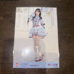 野口衣織 生写真 =LOVE イコラブ　劇薬中毒 歌唱衣装