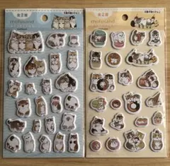 【匿名配送】mofusand ぷくっとシール3 2種