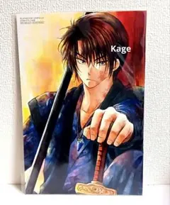 花とゆめ 2021年10・11合併号 付録 暁のヨナ 複製原画セット