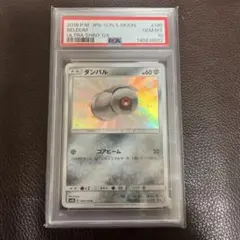 PSA10】マルマイン マスターボールミラー 101/165 - メルカリ