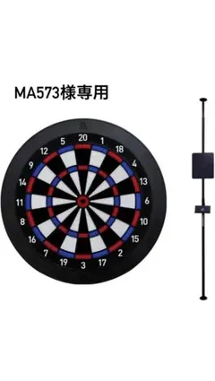 [引退品]DARTSLIVEダーツライブポールスタンド 2025年最新】DARTSLIVE ダーツライブ ポールスタンドの人気