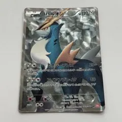 【ポケカ】コバルオン SR エナジープレス069/066のサムネイル