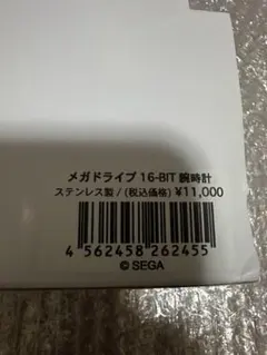 Nintendo Switch 遊戯王 アーリーデイズコレクション