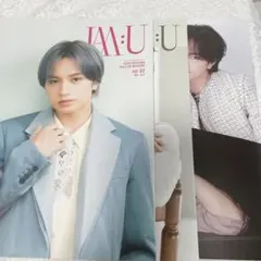 中島健人　会報　3冊セット