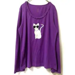 猫好き必見 ハートサングラスの猫ちゃんプリント 長袖Tシャツ パープル XL