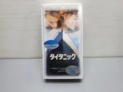タイタニック TITANIC VHS 2巻組 字幕スーパー版 未開封 THX - メルカリ