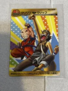 2026年最新】ワンピースドラゴンボール40周年の人気アイテム - メルカリ