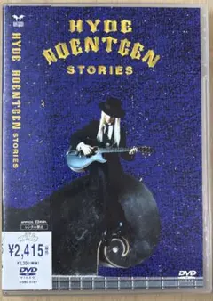 （DVD）HYDE / ROENTGEN STORIES