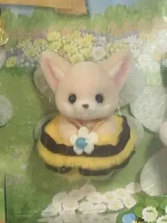 シルバニア　あつまれ！赤ちゃんセット-みつばち- フェネックの小さい赤ちゃん