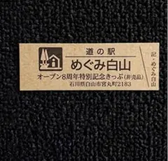 kiku33様 リクエスト 2点 まとめ商品