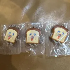 パンどろぼう ぺたんこマスコット まずい 3個まとめ売り ガチャガチャ