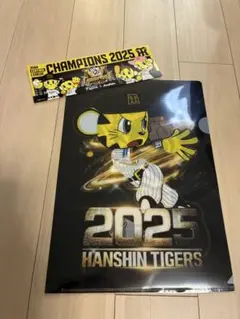 阪神タイガース 2025年 チャンピオンズグッズ