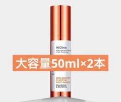 ドミナス アットクリニックNMNプランピングショット 50ml 2本のサムネイル