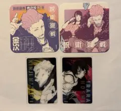呪術廻戦 応募者全員サービス コミックス0〜30巻 ホロクリアカード