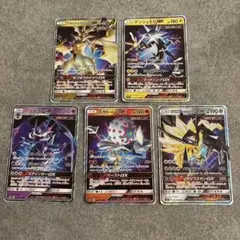 ポケモンカード　ウルトラビースト　GX