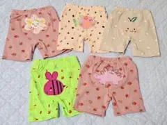 3〜6ヶ月 ベビー用 ショートパンツ 5枚セット 綿100％ コットン素材