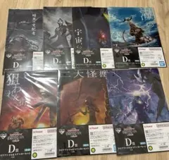 一番くじ ウルトラマン 怪獣超大全vol.2 D賞クリアファイル&ステッカー7種
