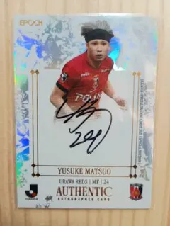 2025年最新】松尾佑介 カードの人気アイテム - メルカリ