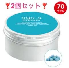 SAISEI ✨新商品✨NMN-X ストロング（タブレット）新品未開封2個セット 