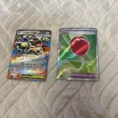 うっつー様 リクエスト 2点 まとめ商品