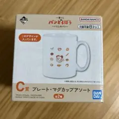 BANDAI NAMCO パンどろぼう マグカップ