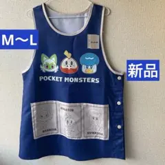 新品　ポケモンエプロン　保育士　M〜L ポケットモンスター　大人用キャラクター