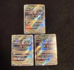 早い者勝ち PSA10☆ デンリュウEX 027/081 RR ポケモンカード - メルカリ