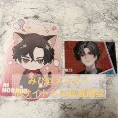 牛山様 リクエスト 2点 まとめ商品