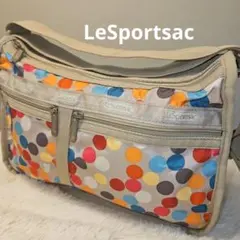 ☆美品☆LeSportsac カラフルドット柄 ショルダーバッグ　マチ拡張