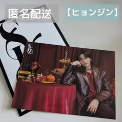 straykids ヒョンジン クリスマス ポップアップ スキズ