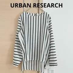 URBAN RESEARCH　アーバンリサーチ　ストライプカットソー　ホワイト