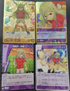 イナズマイレブン トレーディングカード 亜風炉照美 アフロディ セット