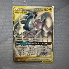 2025年最新】アルセウス＆ディアルガ＆パルキアgxの人気アイテム