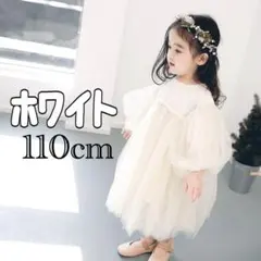 110 女の子 七五三 ドレス ワンピース オシャレ 可愛い チュール ふわふわ