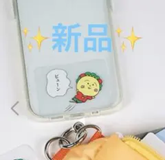 コジコジ　スマホホルダー　【2026年スタディオクリップコラボのお品です】のサムネイル