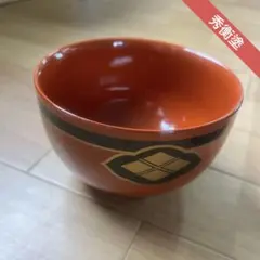 2025年最新】椀 秀衡塗の人気アイテム - メルカリ