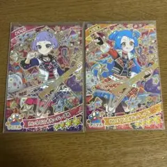 ひみつのアイプリ わいるどすたーパープル チィ レッド ビビ 2枚セット