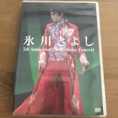 リュ・シウォン/Ryu Siwon 2007 Live～With You～ D… - メルカリ